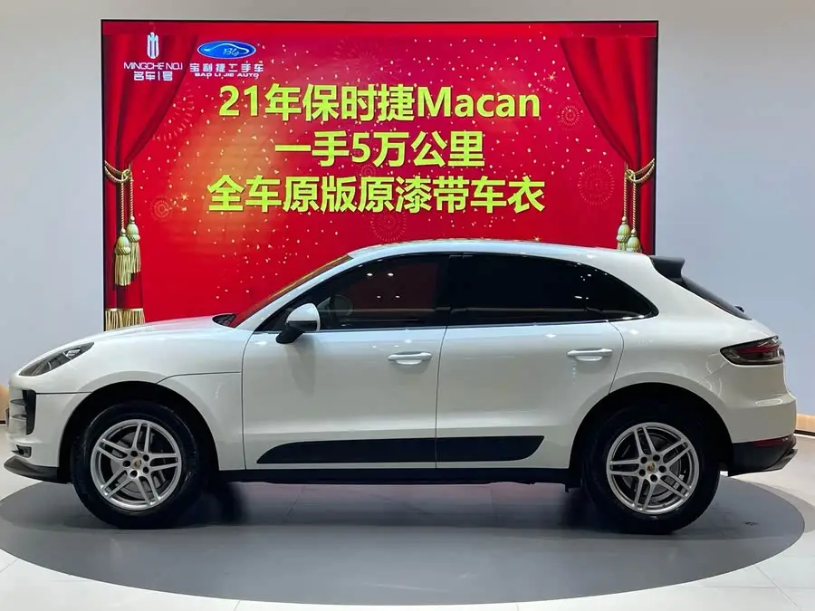2021 Macan 2.0T