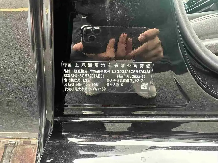 كاديلاك CT5 2024 28T بلاتينيوم