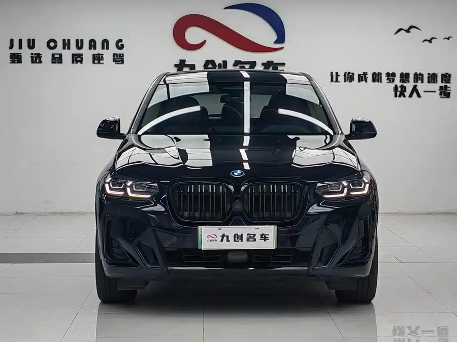 BMW iX3 2023 Model Leadership Edition