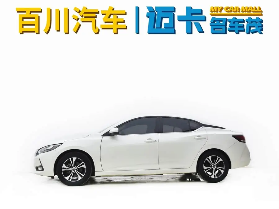 2021 Nissan Sylphy 1.6L XL CVT Enjoy Edition