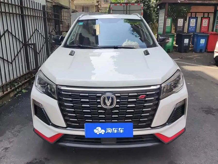 Changan CS75 2022 Blue Whale Edition 1.5T DCT Luxury