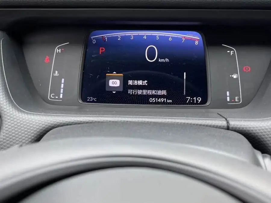 Fit 2021 1.5L CVT潮享版