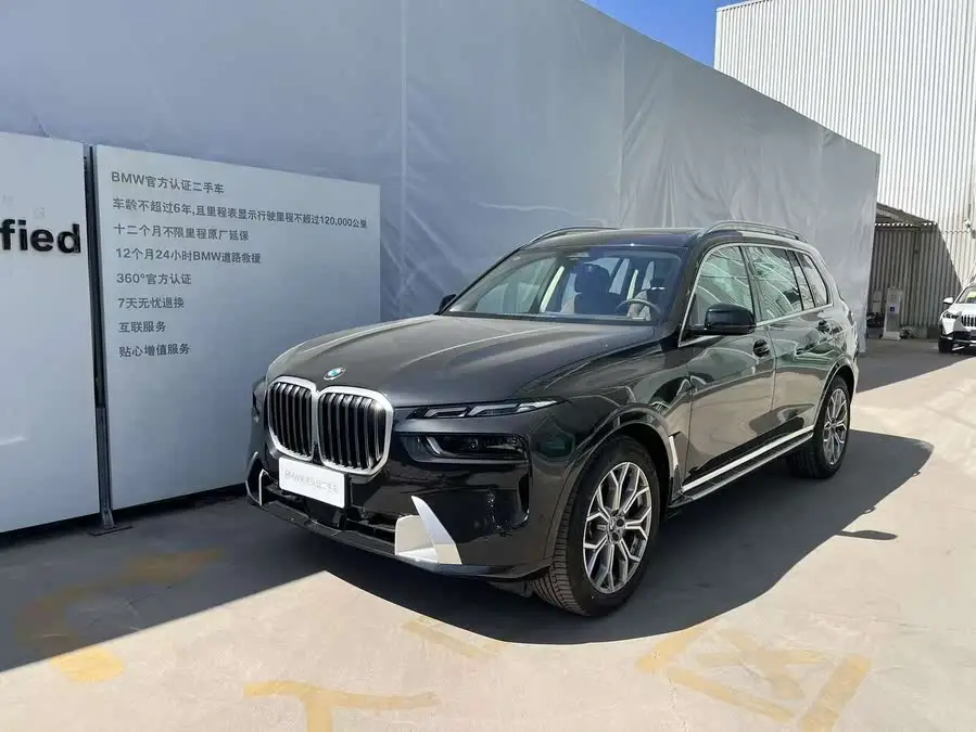 BMW X7 2023 xDrive40i Luxury Package
