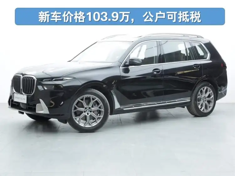 BMW X7 2024 xDrive40i Luxury Package