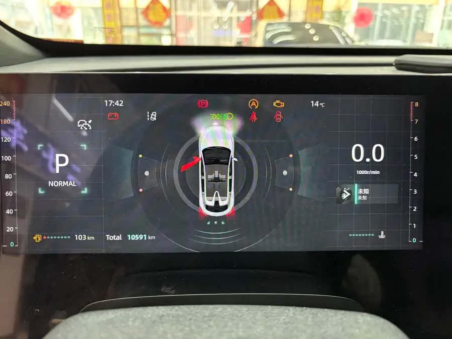 شانجان UNI-T 2023 الجيل الثاني 1.5T فلاجشيب