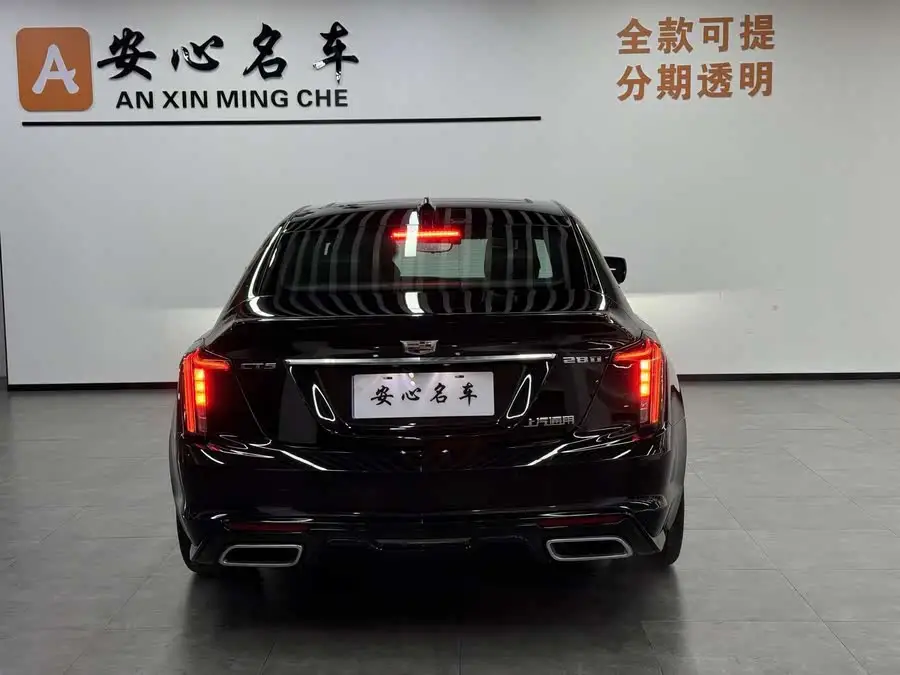 Cadillac CT5 2024 28T Platinum