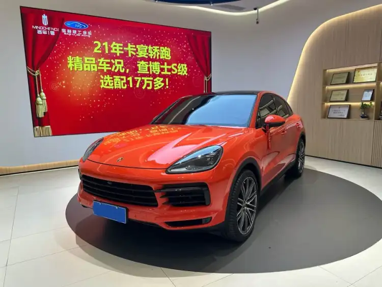 2019 Porsche Cayenne Coupé 3.0T