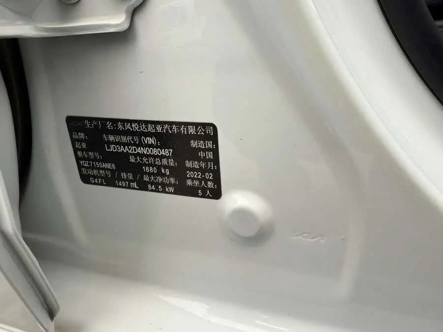 كيا K3 2021 الفايس ليفت 1.5L CVT نسخة الموضة