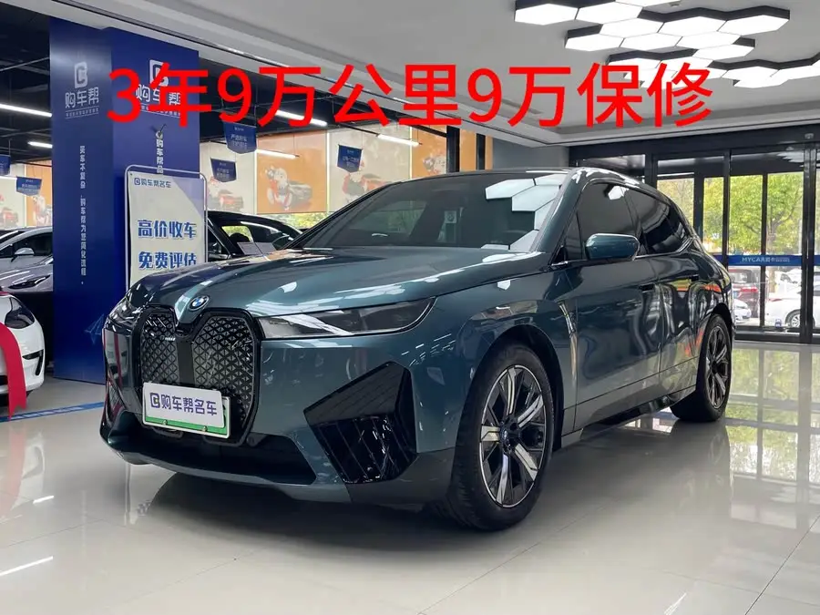 BMW iX 2022 xDrive40