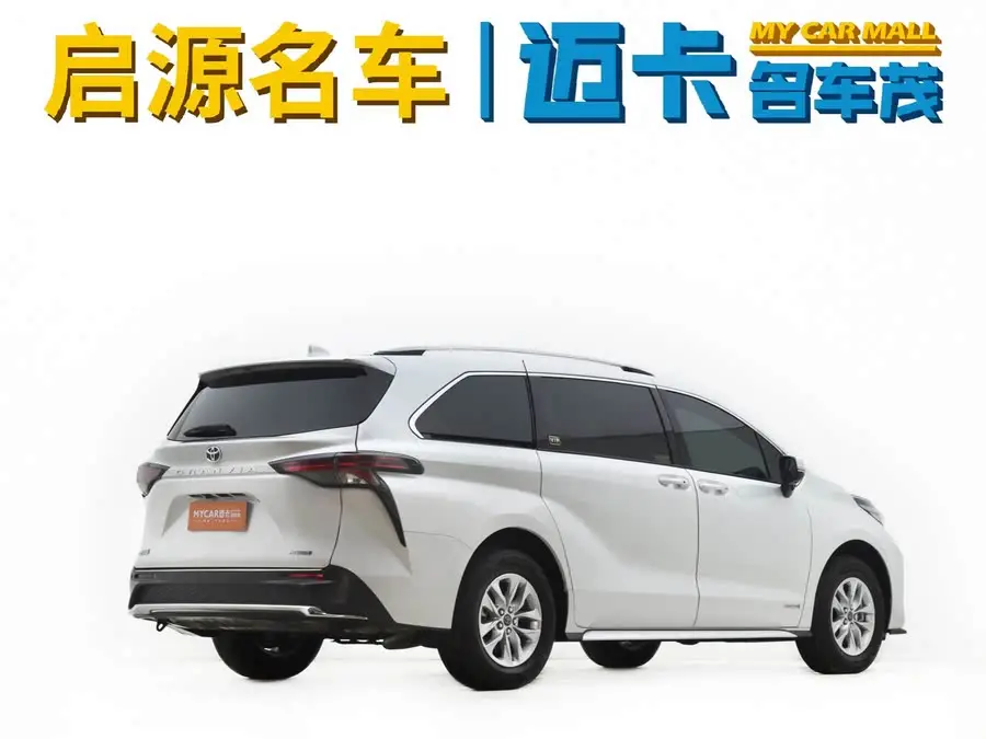 جريفيا 2023 موديل هجين 2.5 لتر فئة راحة