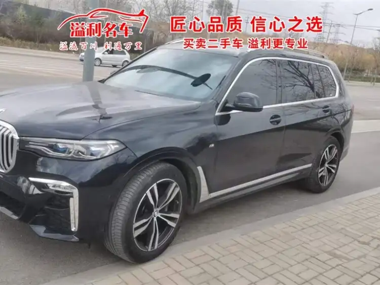 BMW X7 2021 xDrive40i M Sport Package