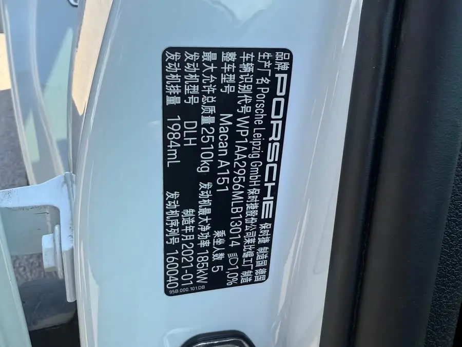 ماكان 2021 ماكان 2.0T