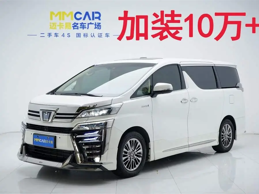 2021 Toyota Alphard Crown Hybrid 2.5L HV Premium Edition