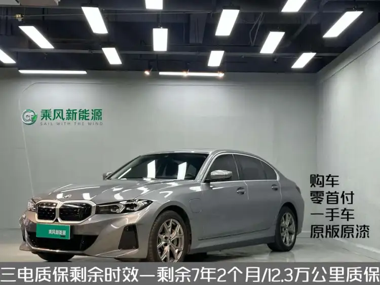 BMW i3 2022 eDrive 35 L