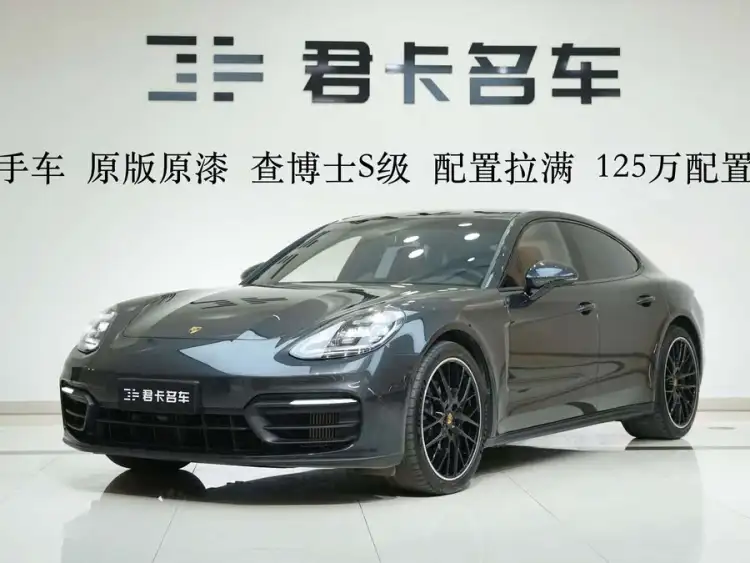 2023 Panamera Facelift Panamera 2.9T Platinum Edition