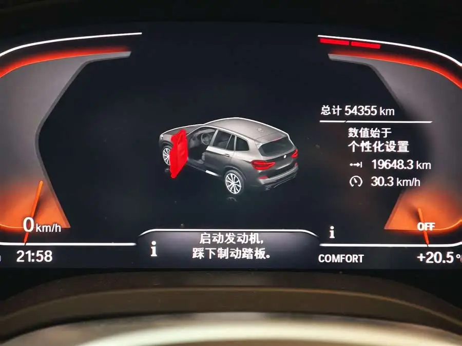 BMW X3 2021 xDrive28i M Sport Package