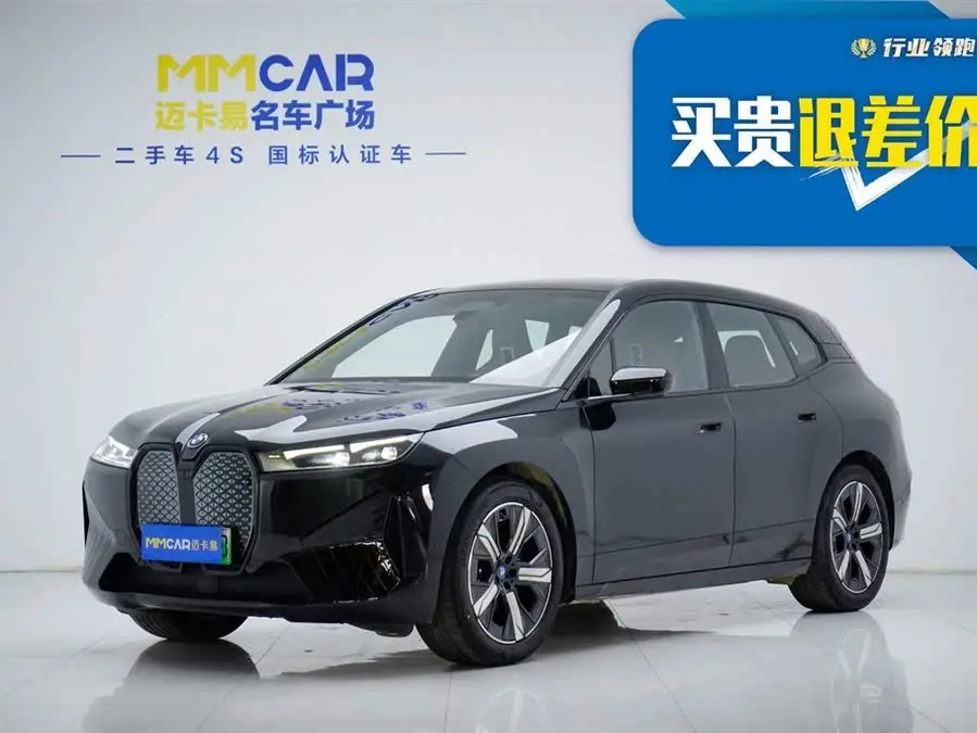 BMW iX 2022 xDrive50