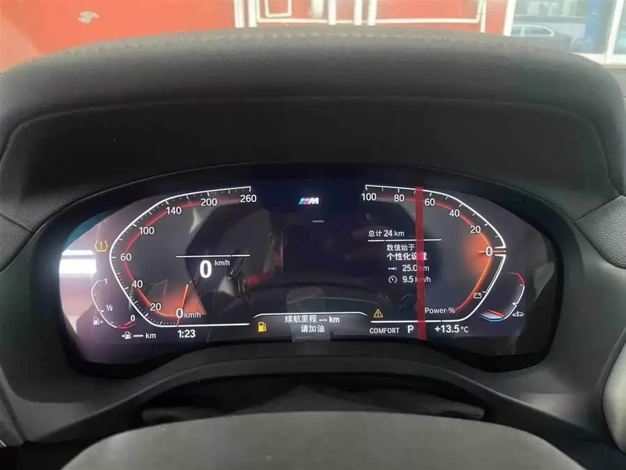 BMW X4 2022 xDrive 30i M Sport Package