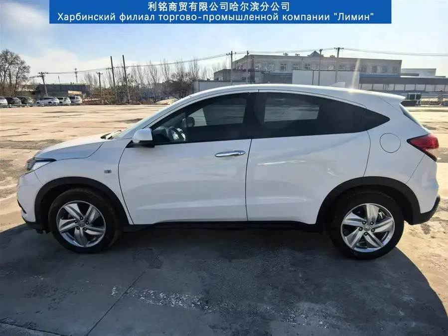 2020 Honda HR-V 1.5L CVT Pioneer