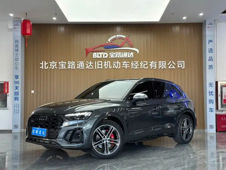 Audi SQ5 2021 3.0 TFSI quattro