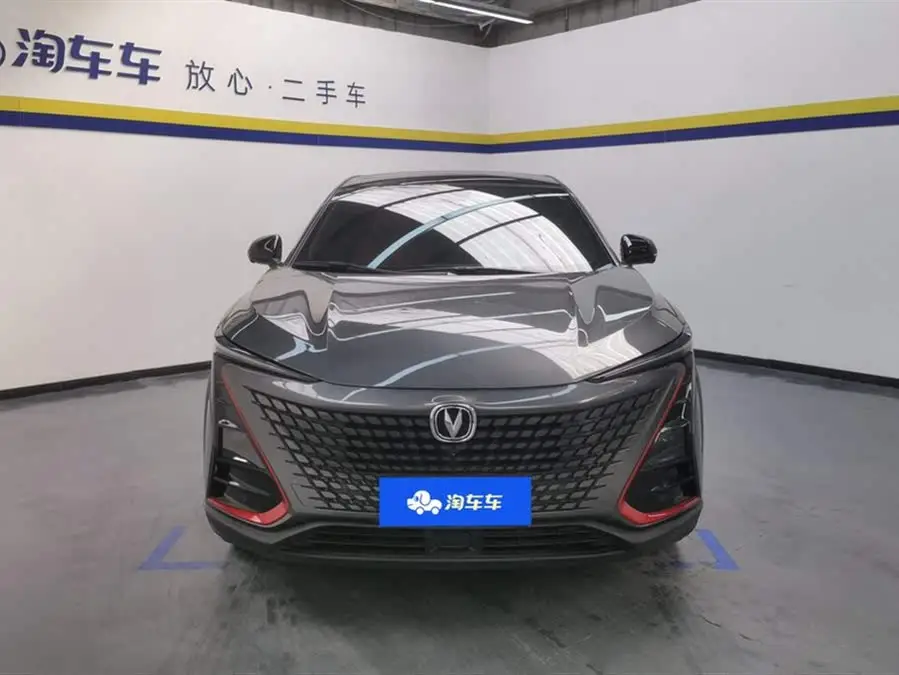 شانغان UNI-T 2020 1.5T الطراز الرائد