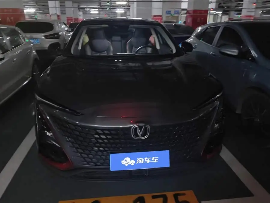 شانيانغ UNI-T 2020 1.5T الرائد