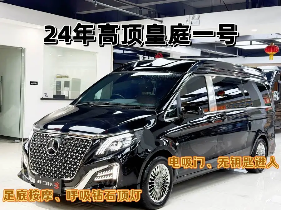 Vito 2023 2.0T Business Version 7-seater