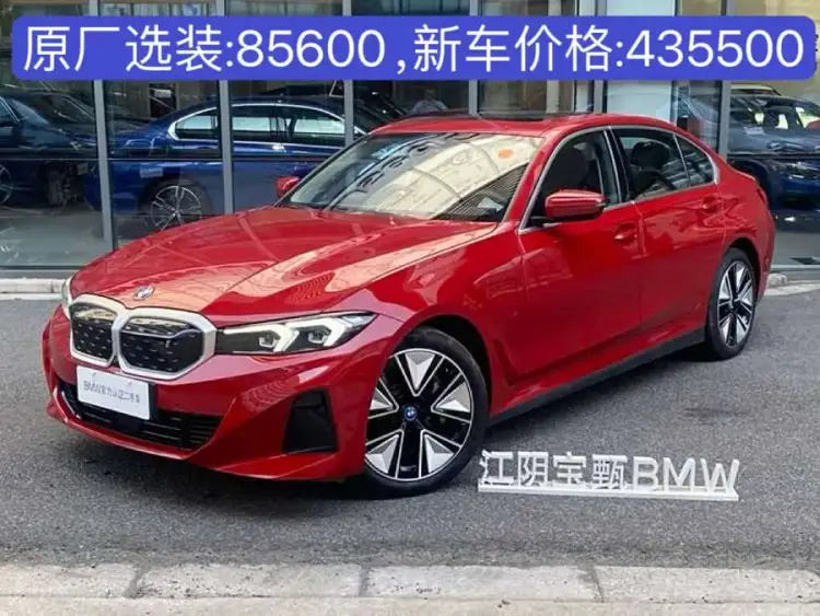 BMW i3 2022 eDrive 35 L