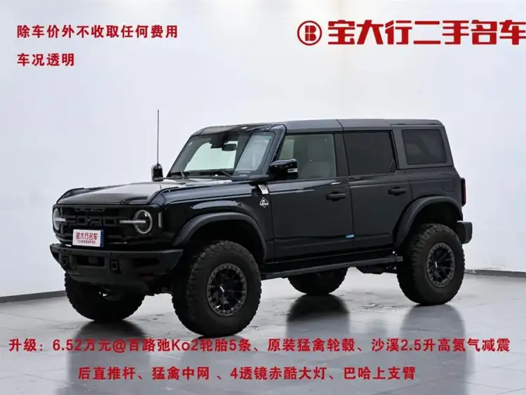 Ford Mustang 2024 2.3T Long Beach