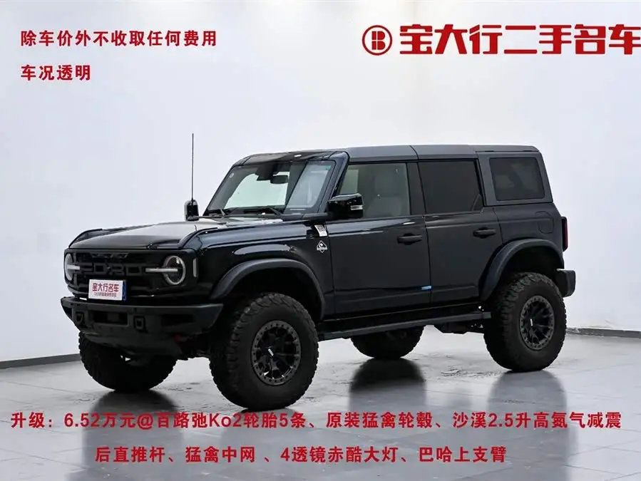 Ford Mustang 2024 2.3T Long Beach