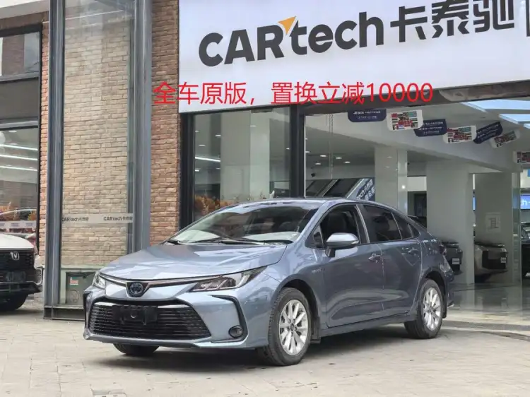 2021 Corolla Hybrid 1.8L E-CVT Elite Edition