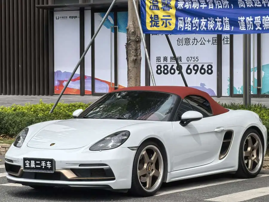 Porsche 718 2021 Boxster 2.5T 25th Anniversary Edition
