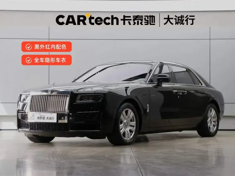 Ghost 2021 6.7T Long Wheelbase