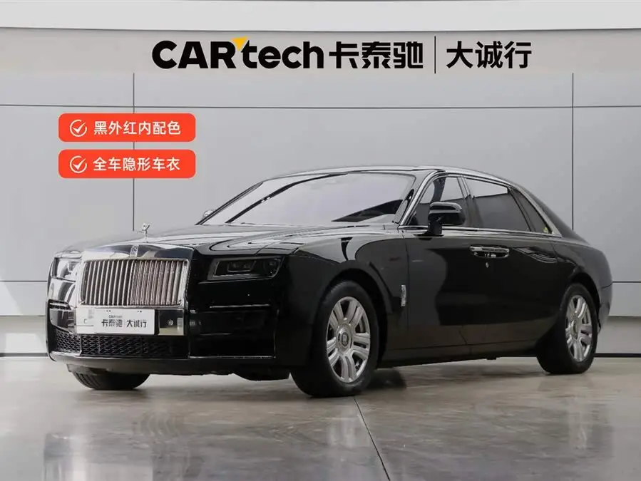 غوست 2021 6.7T النسخة ذات قاعدة العجلات الطويلة