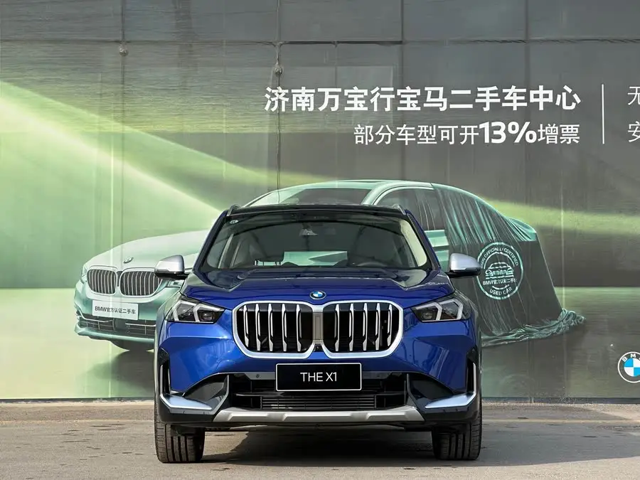 BMW X1 2023 xDrive25Li X Design Package