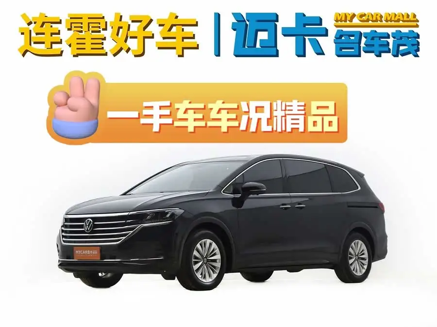 وي ران 2020 طراز 330TSI إصدار الأعمال