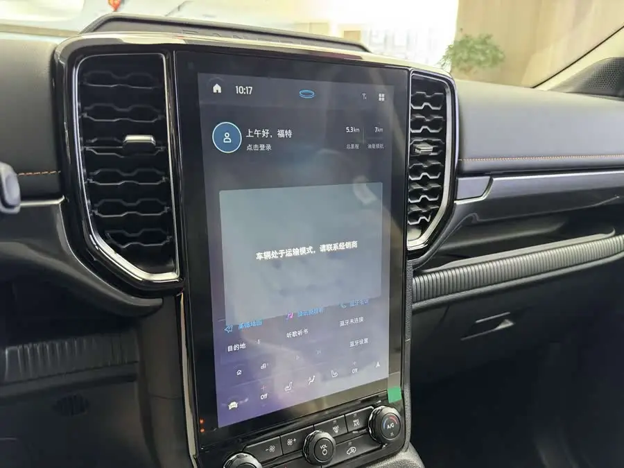 Ranger 2023 Model Trail Edition 4WD Automatic Gasoline