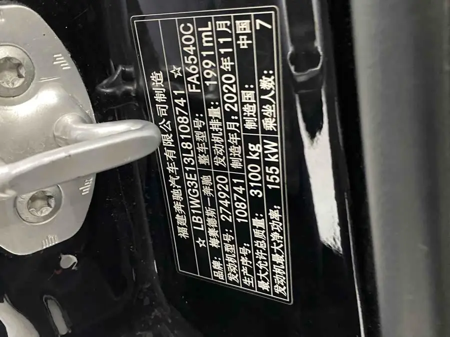 Vito 2020 2.0T Elite Edition 7-seater