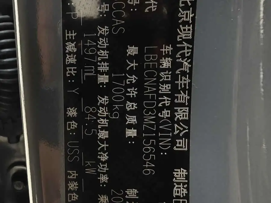 Elantra 2021 1.5L CVT LUX Premium Edition