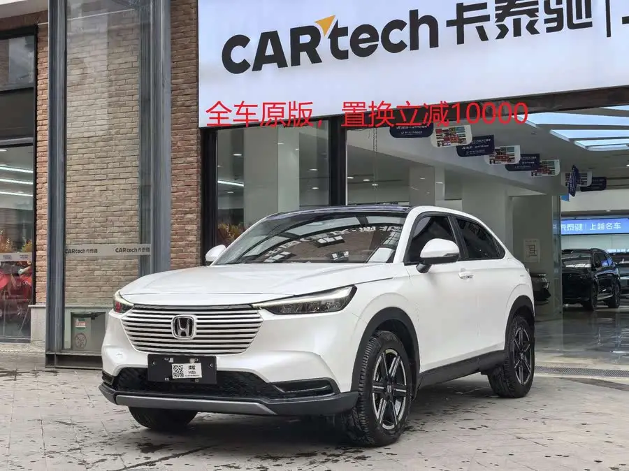 Honda Breeze 2023 1.5L CVT Pioneer Edition