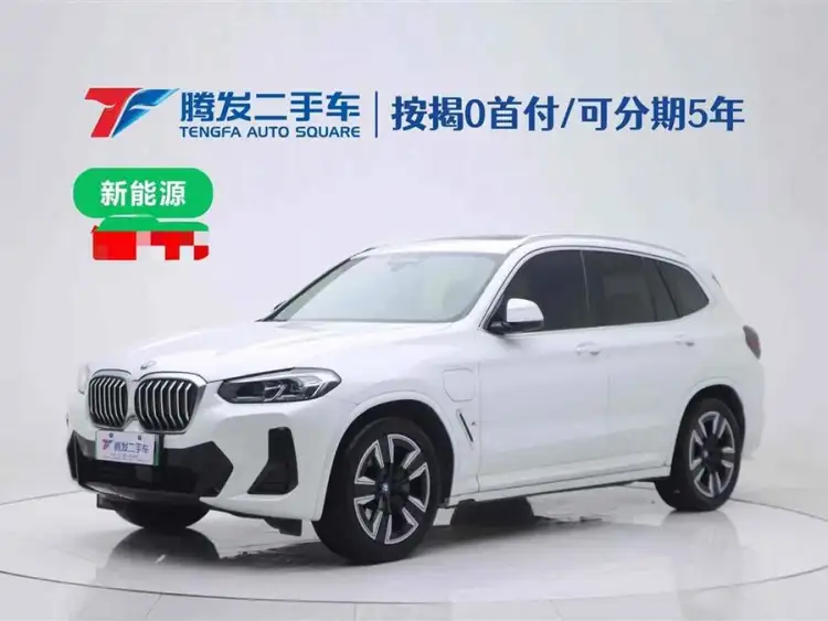 BMW iX3 2022 Model Facelift Leading Version