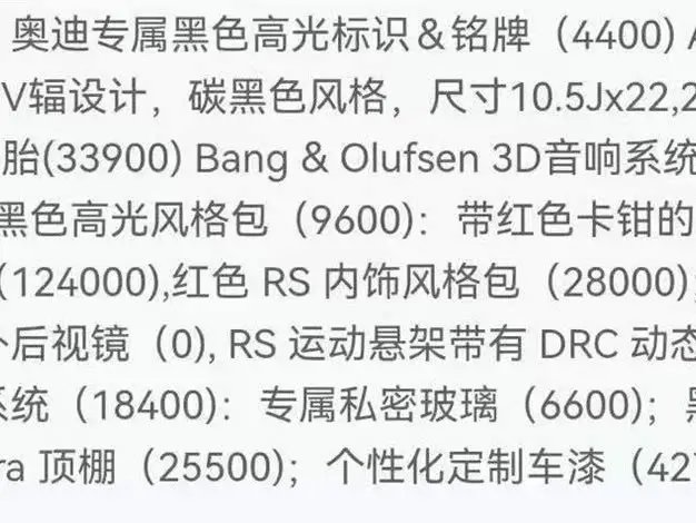 Audi RS 6 2021 RS 6 4.0T Avant Exclusive Edition