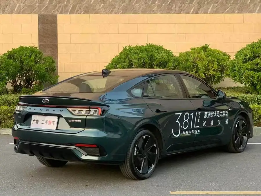 Mondeo 2023 1.5T E-Hybrid ST-Line