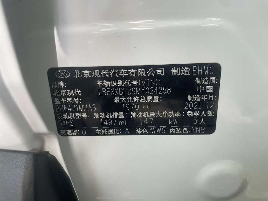 2021 توكسون L 1.5T DCT GLX النسخة النخبوية