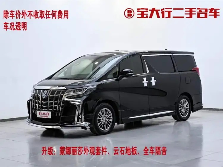 Alphard 2021 Dual-Engine 2.5L Premium Edition