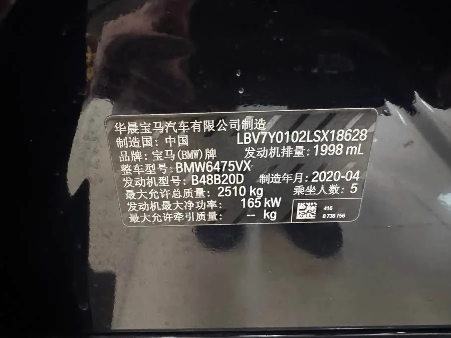 BMW X3 2020 xDrive28i M Sport Package