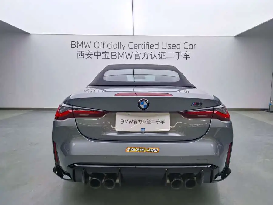 2023 BMW M4 Convertible M xDrive