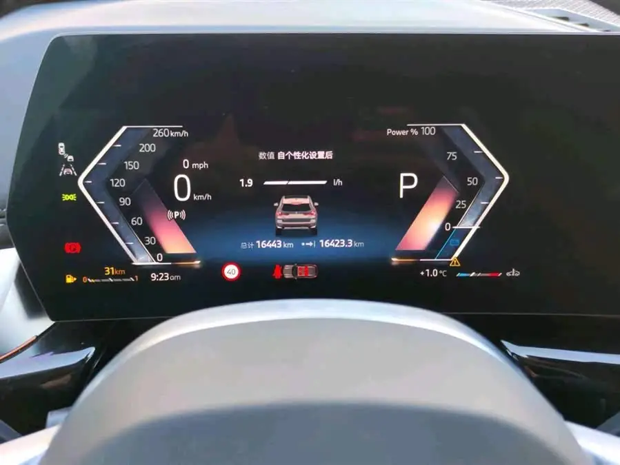 بي إم دبليو X1 2023 sDrive20Li حزمة تصميم X