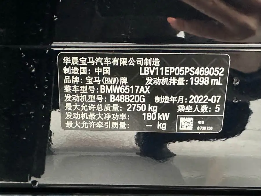 بي إم دبليو X5 2022 الفيس ليفت xDrive 30Li حزمة M الرياضية