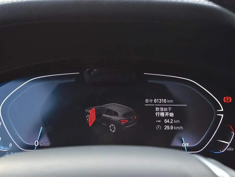 بي إم دبليو iX3 2021 النسخة الرائدة